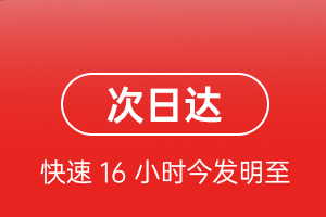 大庆机场空运航空货运 航空货运