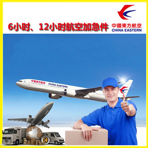 大庆机场空运公司谈空运的四大作用是什么